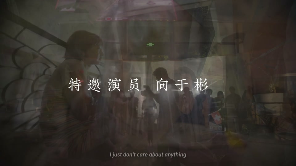 2:33:26 定格，孙甲瑞：“我就是什么也不在乎”